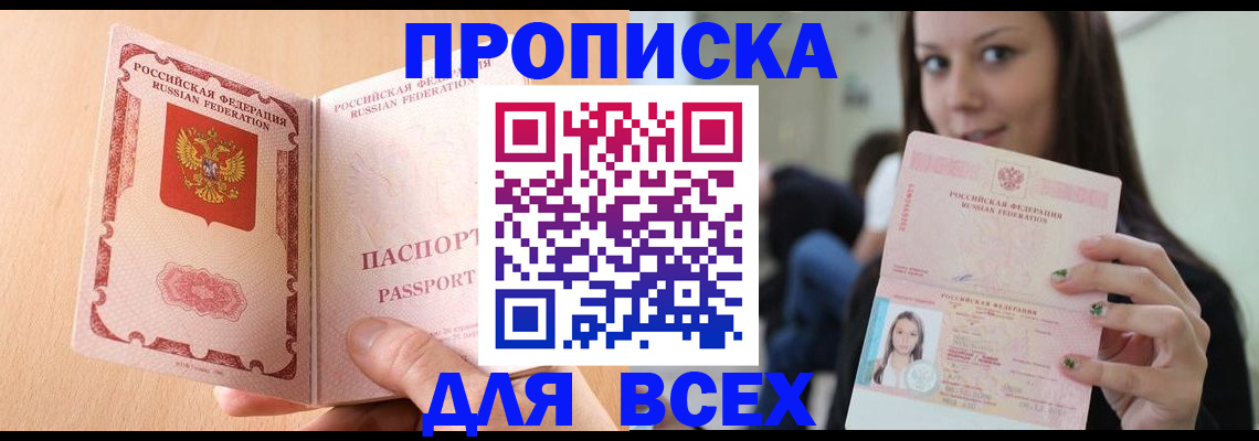 регистрация для школы в Карабаше